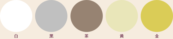 ごまの種類(白、黒、茶、黄、金)イメージ